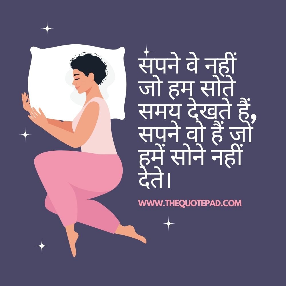 Here you will get: Top 20 Reality Life Quotes in Hindi, quotes in hindi English, quotes in hindi for students, quotes in hindi about life, attitude quotes in hindi
life quotes in hindi English, famous hindi quotes in English, love quotes in hindi, hindi quotes text
